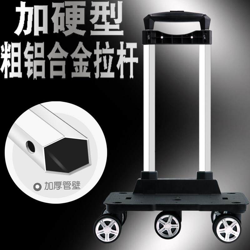 铝合金买菜车小拉车手推车购物车可折叠可携式轻便手拉水桶车家用