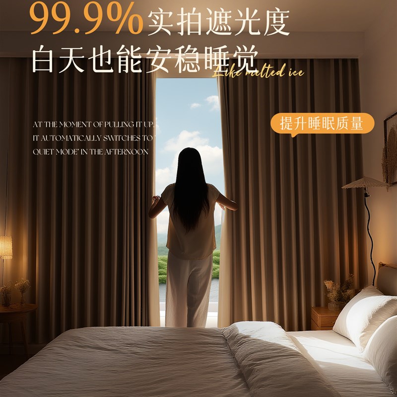 母婴级全遮光窗帘2026新款家用双面雪尼尔儿童卧室遮光隔热窗帘布