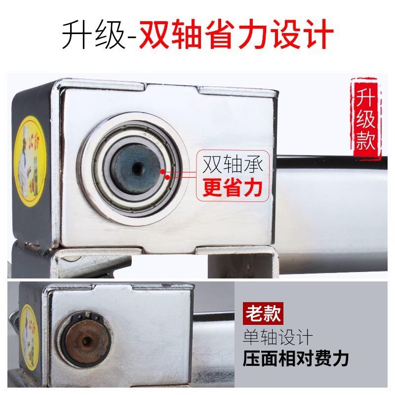 北格饸络机家用压面机新型多功能不锈钢小面条机手动河洛饸饹面机