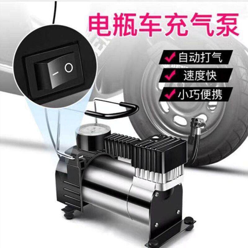 电瓶车充气泵48v60v72v通用电动车打气筒小巧便携轮胎充气真空胎