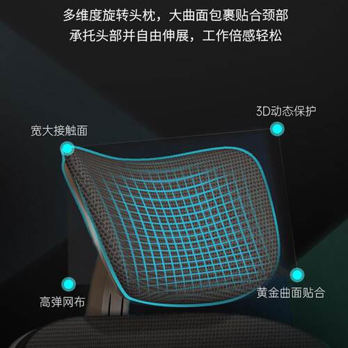 电脑椅家用职员公司办公久坐舒服宿舍电竞椅子人体工学可升降旋转