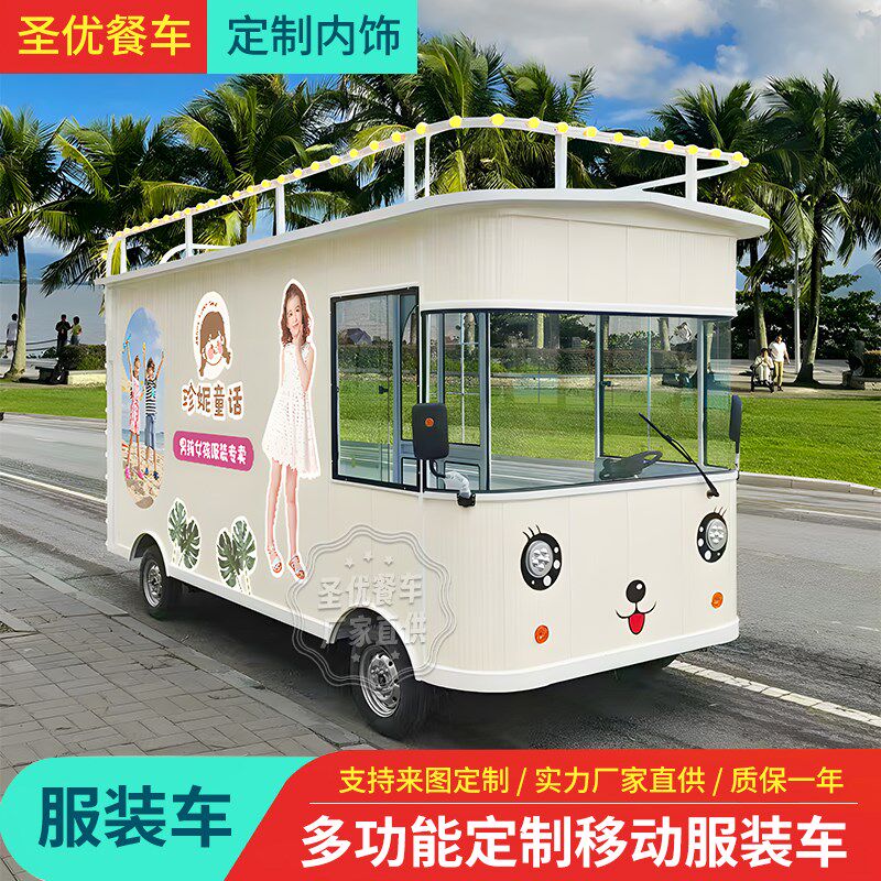 多功能四轮餐车移动售卖车景区电动餐车网红街区早餐车熟食卤菜车