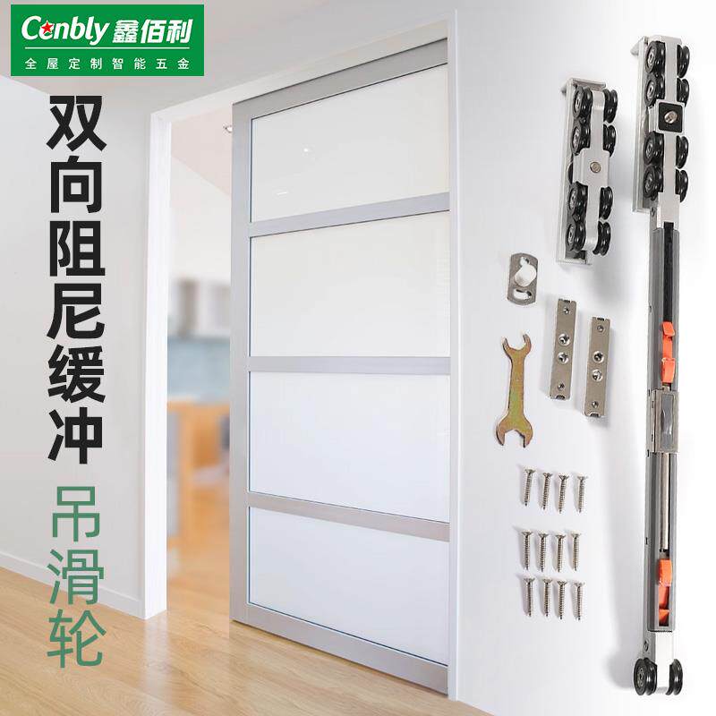 木门双向缓冲吊滑厨房推拉门移门轨道吊轮吊趟门导轨滑道全套配件