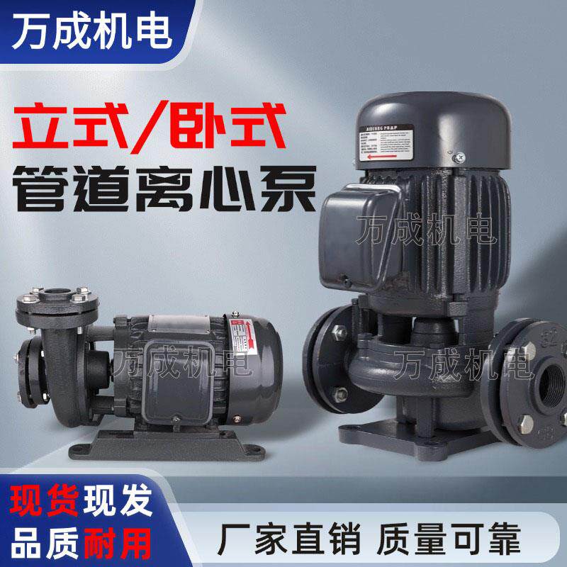 圆形冷却塔水泵玻璃钢散热凉水塔3HP立式卧式管道增压离心泵L-50