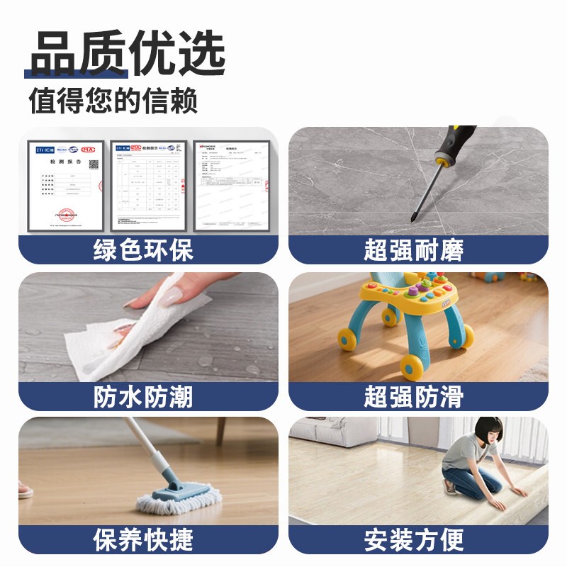 3.7米宽地毯卧室大面积加厚地板革铺垫家用水泥地面直接铺地垫子4