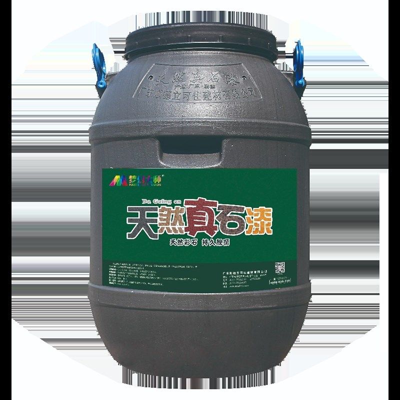 水包水包砂冠晶石漆真石漆外墙漆仿大理石漆别墅农村自建房外墙漆