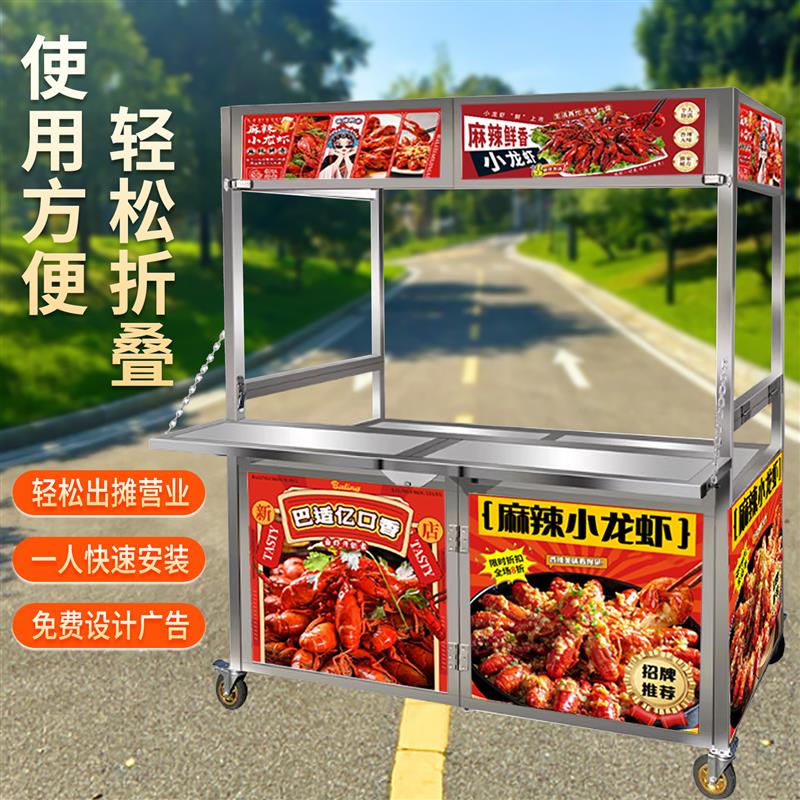 折叠餐车不锈钢移动推车地摊摆摊小推车多功能夜市移动流动摊位