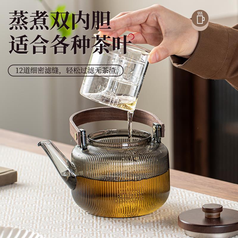 玻璃煮茶壶2025新款耐高温泡茶壶茶水分离电陶炉烧水壶蒸煮壶套装
