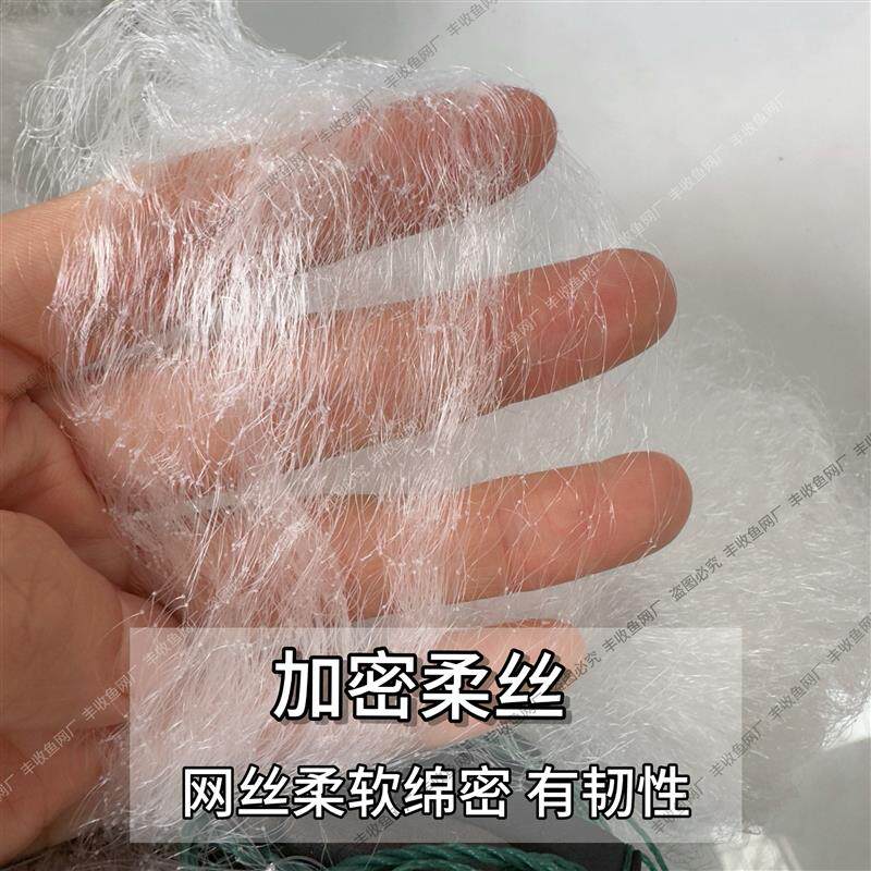 小渔网粘网三层白条网捕鱼网浮网沉网50米100米长渔网餐条网1指网