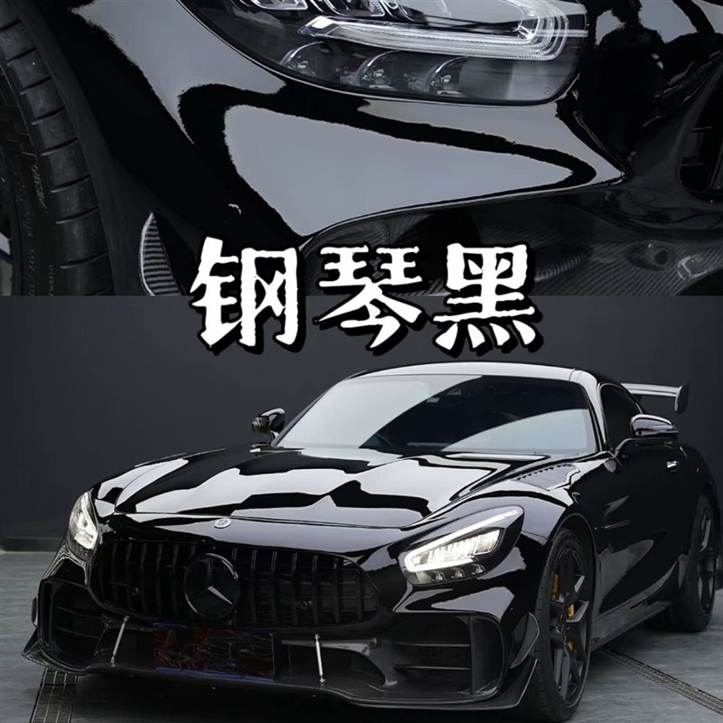 TPU汽车贴膜全车改色膜陶瓷钢琴黑武士超亮漆面车身亮黑保护车衣