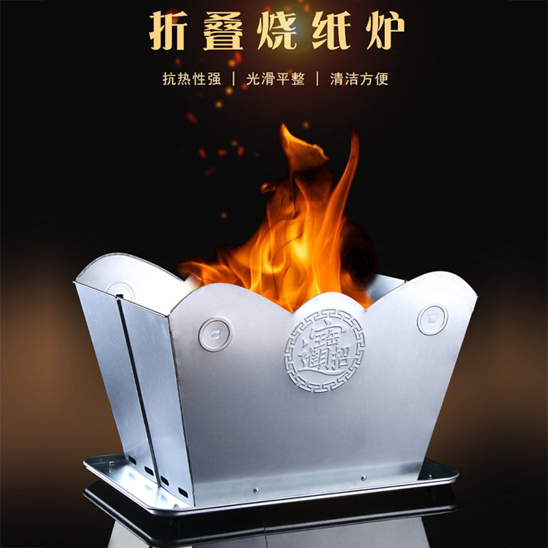 烧纸桶不锈钢烧宝桶烧金桶烧经桶家用焚烧炉烧纸钱化金钱炉化宝桶