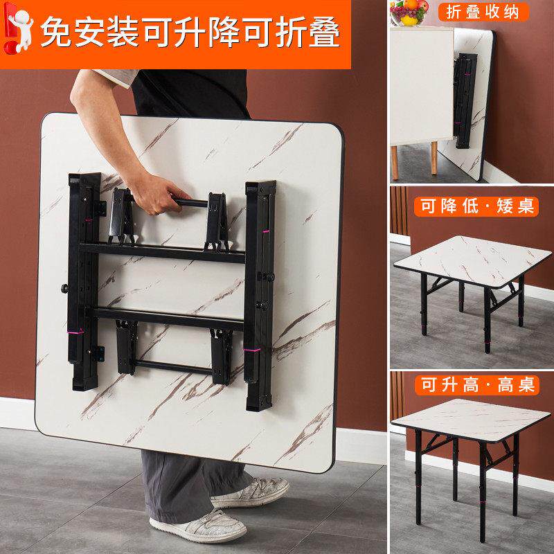 可升降折叠桌家用简易小型方桌出租房屋吃饭小桌子矮餐桌正方形