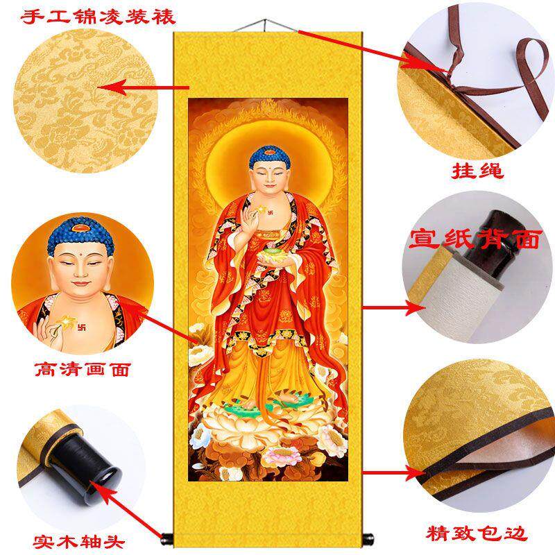 西方三圣画像宣纸卷轴挂画阿弥陀佛观音大势至菩萨家用挂画装饰画