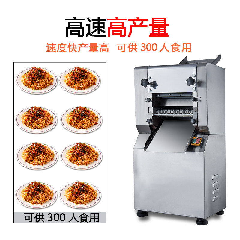 压面机商用全自动电动不锈钢大型擀面揉面一体机饺子皮面条机