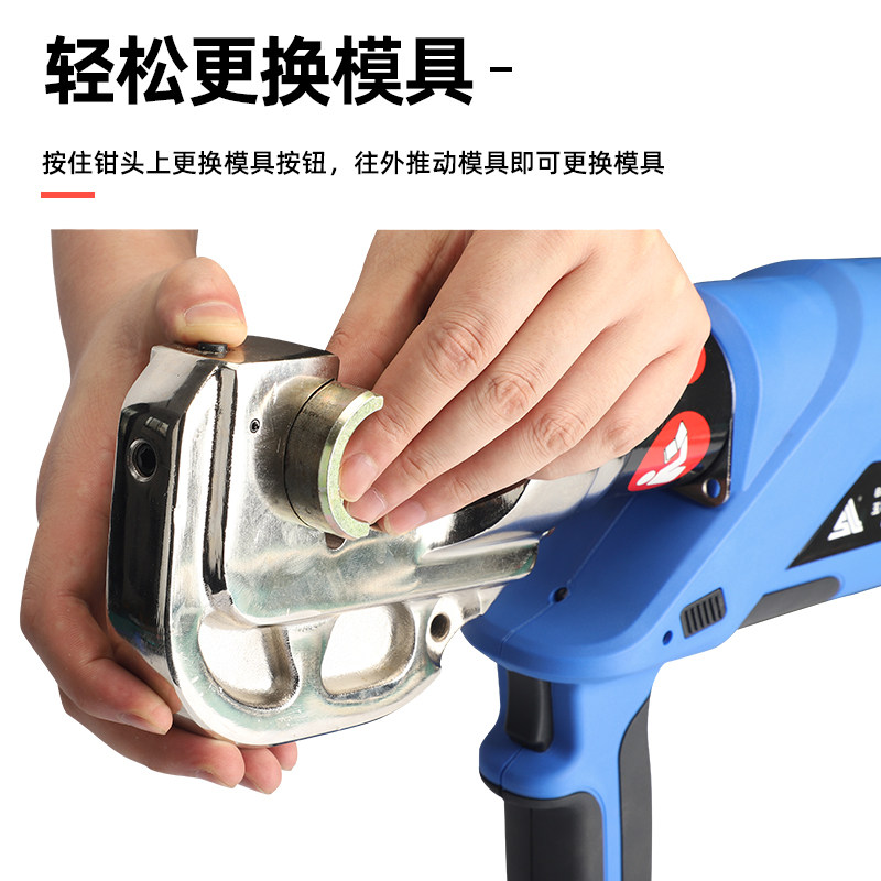 电动液压钳液压压接钳充电液压钳电动压线钳EC-400电工钳锂电钳子