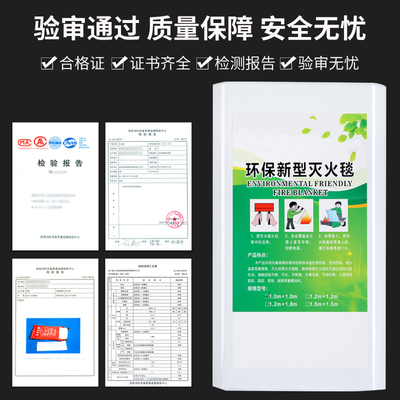 硅胶灭火毯家用消防认证厨房防火布1.5米国标新型灭火逃生消防毯