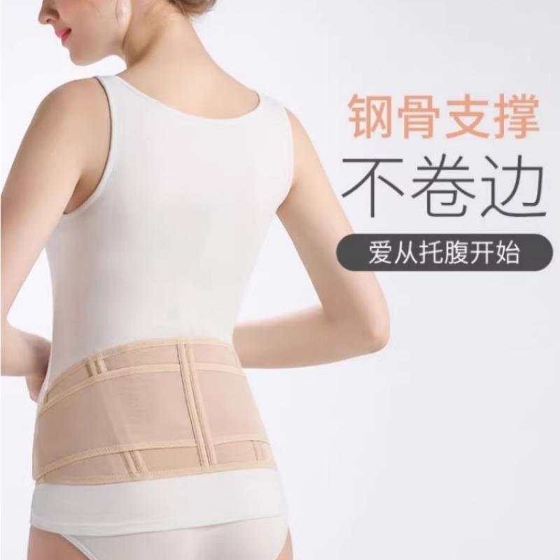 托腹带孕妇专用夏季隐形孕晚期骨盆带耻骨分离拖腹部肚子内穿护腰