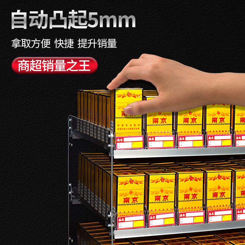 烟架子展示架自动弹出推拉亚克力挂壁烟柜超市便利店挂墙摆台货架