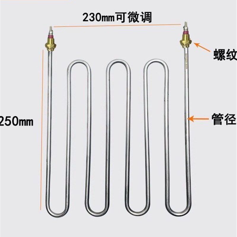 烧烤炉加热管烧烤架电烤炉干烧电热管烤羊肉烧烤箱发热管220V配件