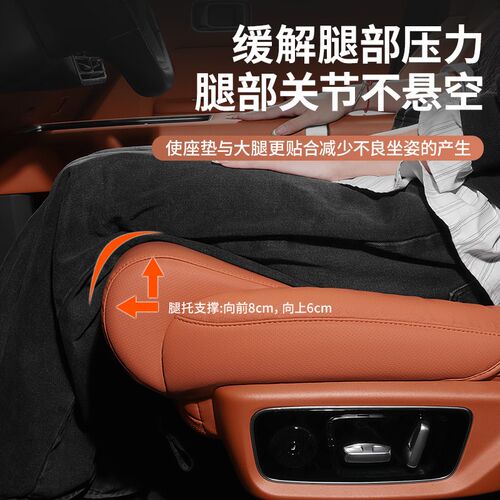 小鹏汽车四季坐垫MONAM03/P7/P5/X9/G6/G9/G7/G3座椅加长腿托座垫