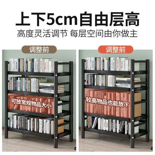简易书架落地置物架钢板客厅储物架货架阅读收纳架子家用卧室书柜