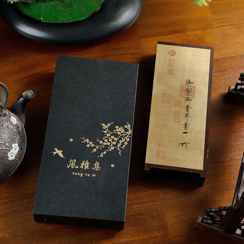 教师节礼物宋代美学桌面屏风摆件新中式茶室装饰摆台画送外国友人