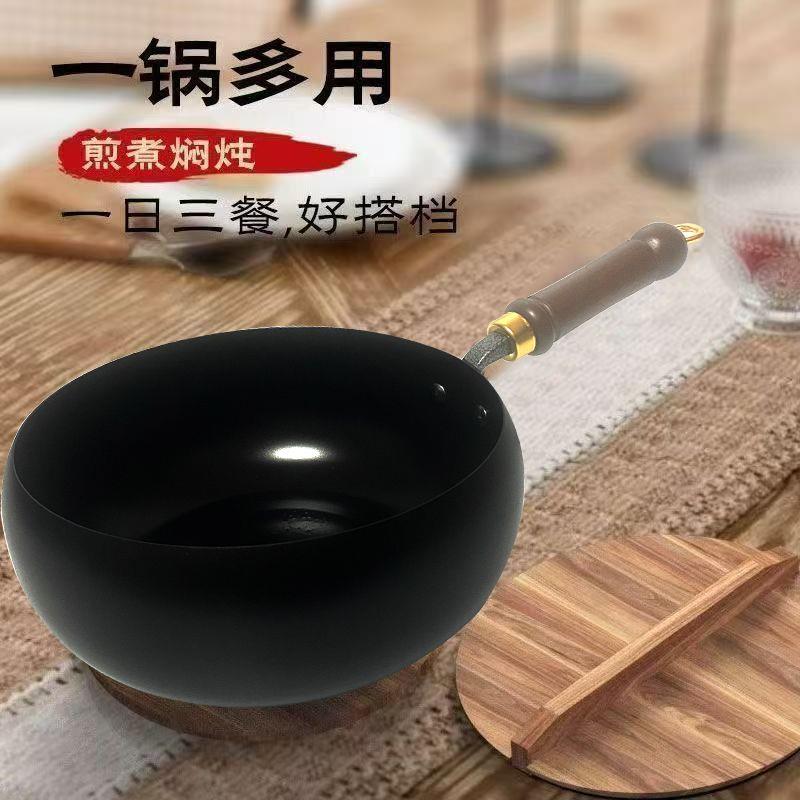 章丘手工大肚铁锅家用炒锅奶锅锻打无涂层炒菜炒菜锅不粘锅大肚子