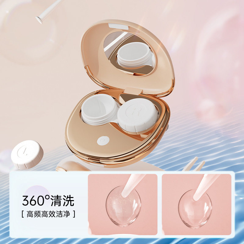 隐形眼镜清洗器电动美瞳盒子角膜塑性镜片自动清洁仪超声波冲洗机