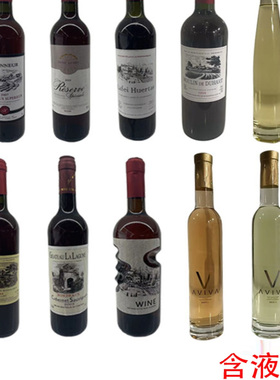 软装样板房道具摆件酒具组合摆件