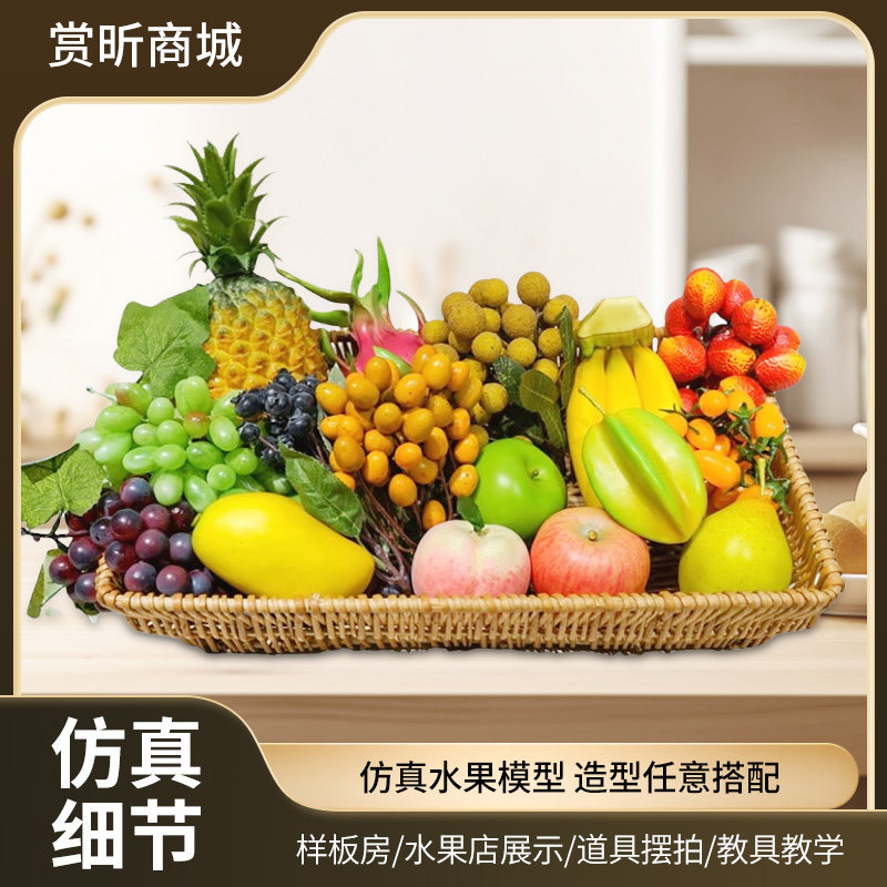 仿真蔬菜模型塑料假水果青菜面包冰箱橱柜样板房儿童早教装饰道具