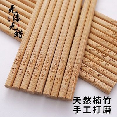 家用木筷子5双天然竹筷子快子无漆无蜡防霉防滑高档雕刻家庭竹筷