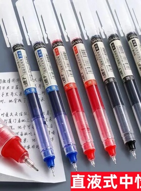 老师办公签字笔红色直液式速干走珠中性笔黑色针管式学生考试专用