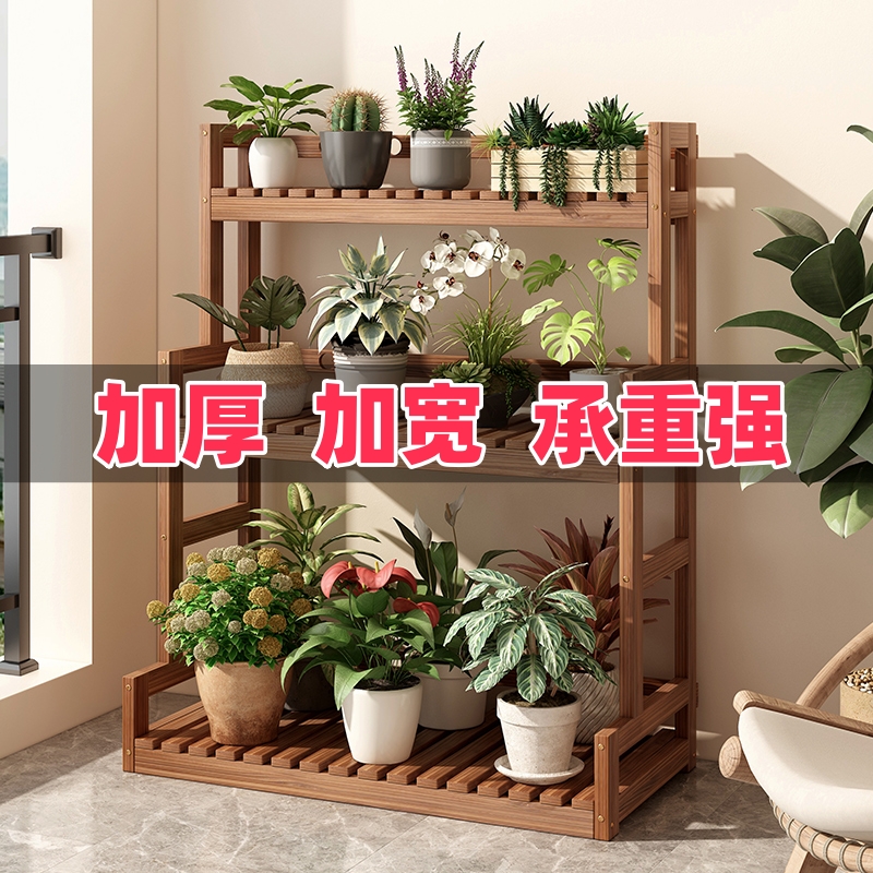 宜木悠花架置物架阳台2025新款客厅室内移动落地式实木带轮花架子