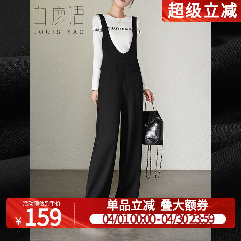 白鹿语个性设计感口袋连体裤春秋季新款可调节肩带休闲背带裤女