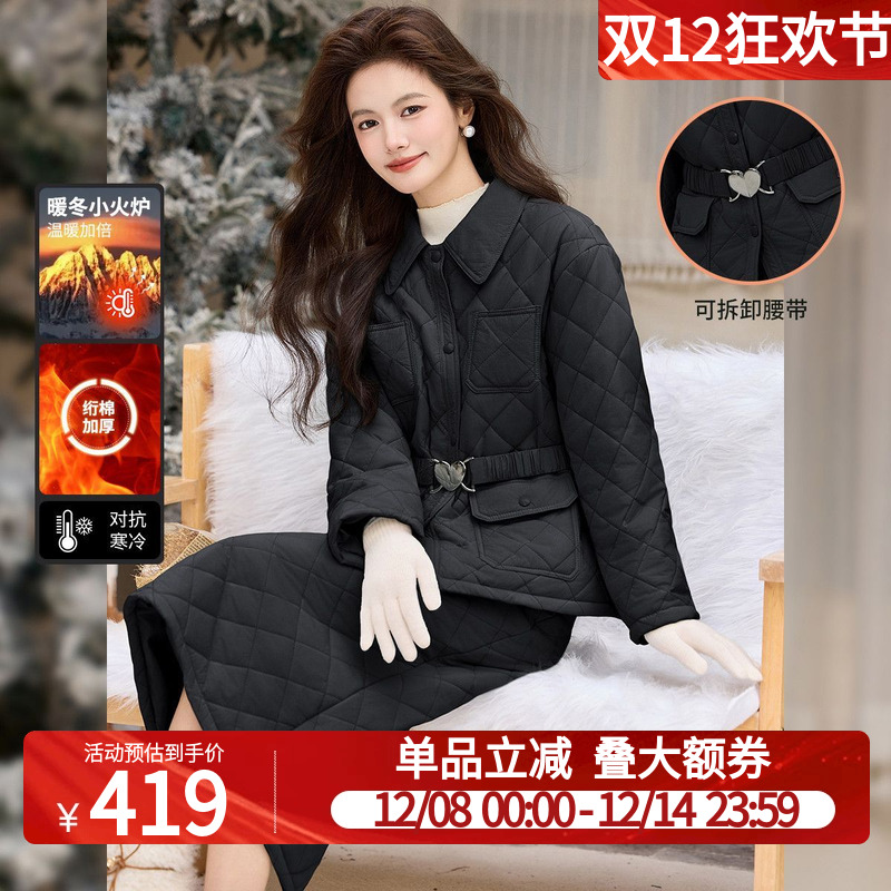 白鹿语优雅菱格绗棉两件套25秋冬翻领腰带收腰棉服半身裙女式套装