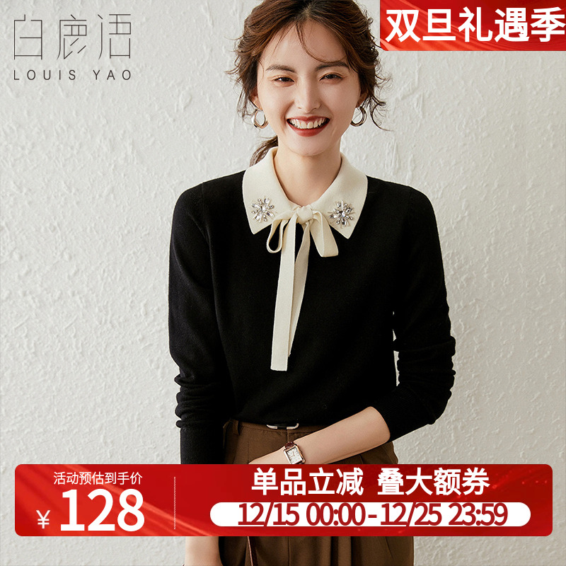 白鹿语翻领甜美钉珠系带毛衣