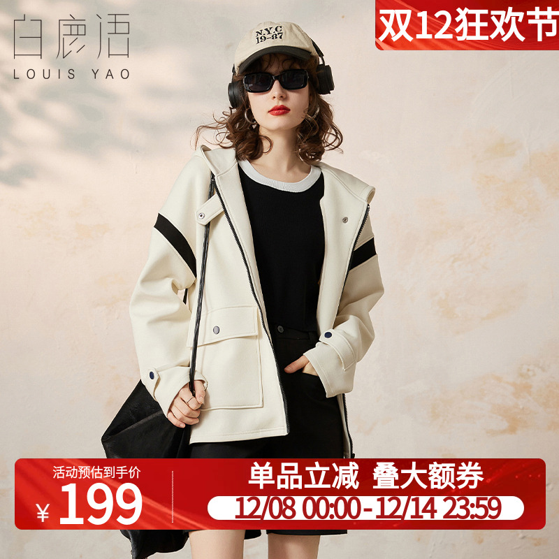 白鹿语时尚休闲拼接撞色外套