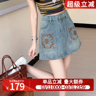 白鹿语复古洗水牛仔半身裙26春款时尚休闲高腰短款刺绣装饰女裙子