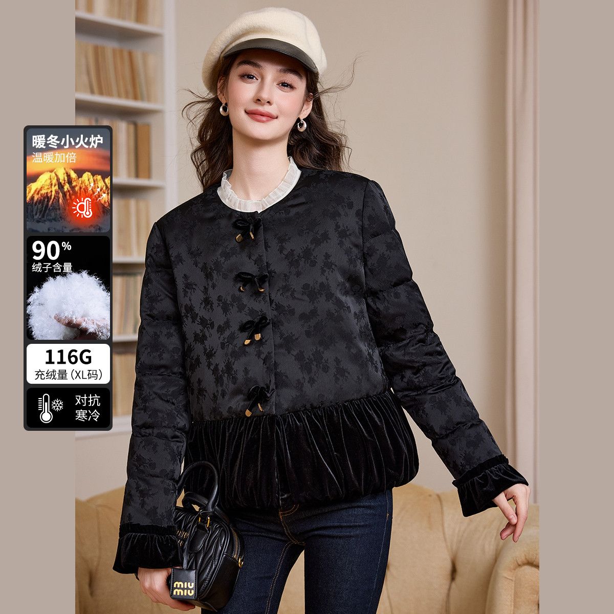 【墨韵·暖羽】白鹿语90鸭绒羽绒服25秋冬新款拼接丝绒蝴蝶结外套