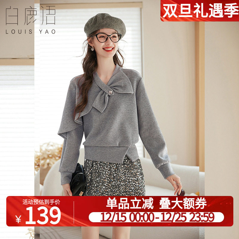 白鹿语法式设计感蝴蝶结卫衣25秋新款半披肩显瘦洋气百搭长袖上衣