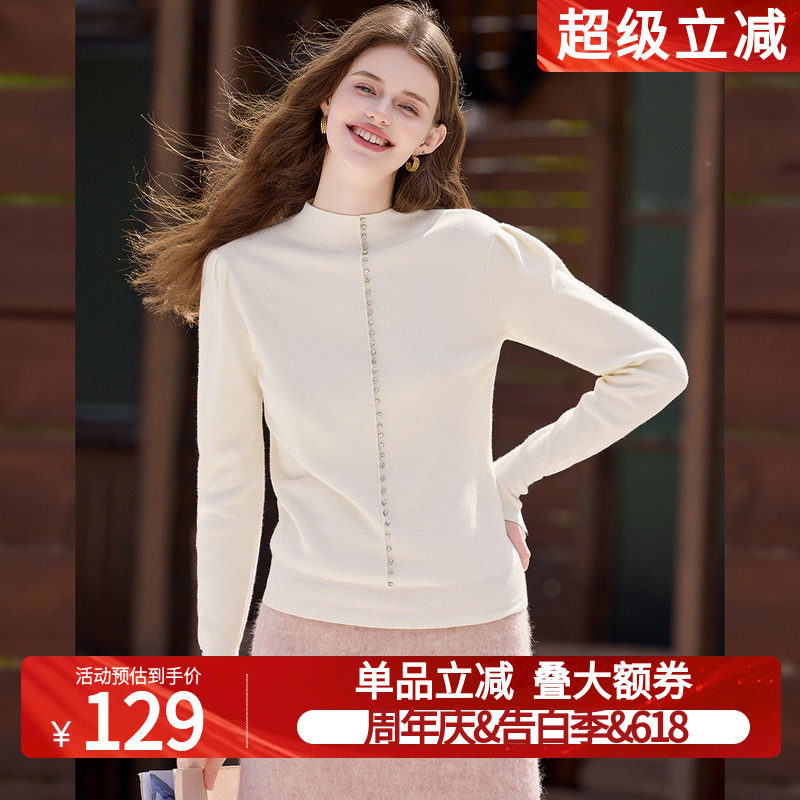 白鹿语法式纯色钉珠半高领内搭外穿针织衫秋冬新款打底百搭上衣