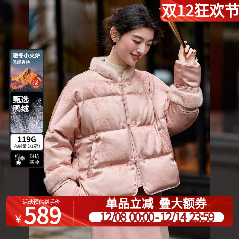 【墨韵·暖羽】白鹿语新中式国风盘扣羽绒服2025秋冬新款保暖外套