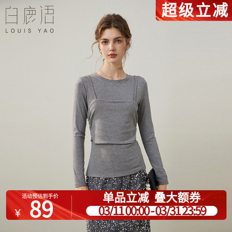 白鹿语时尚假两件上衣2025春款圆领长袖两侧缩褶修身微弹女式T恤