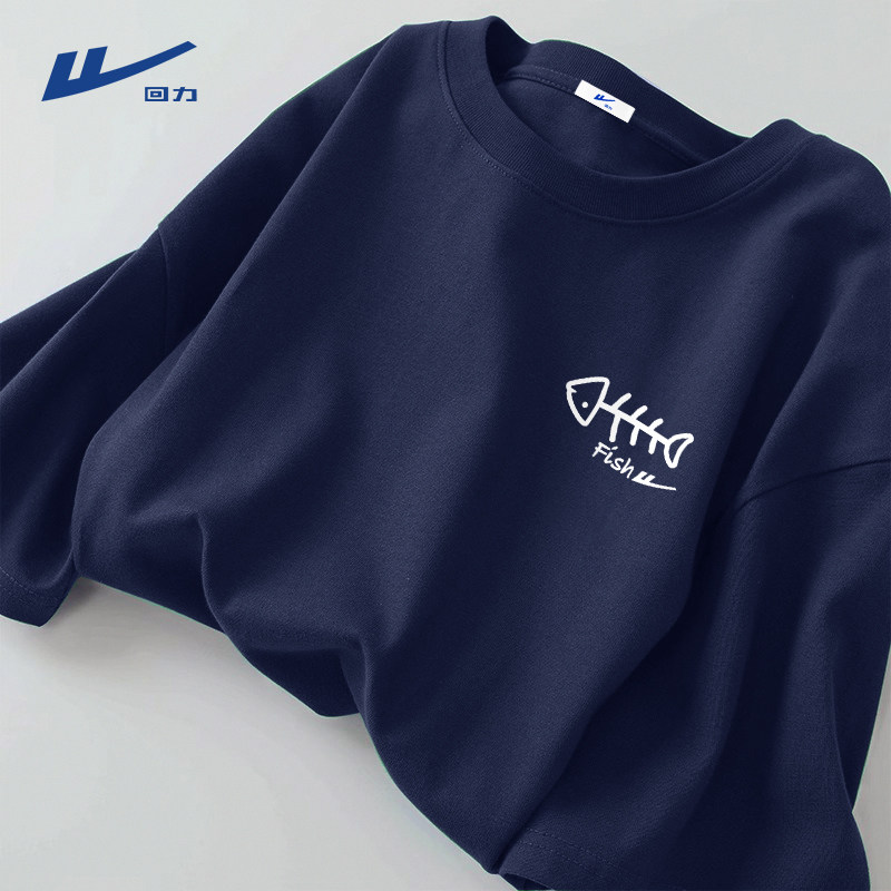 ���ڲ��������ذ����޶��䡿����ɫ(h��С���ر�) 165/S �����ڴ�޳���t���� 29.9Ԫ