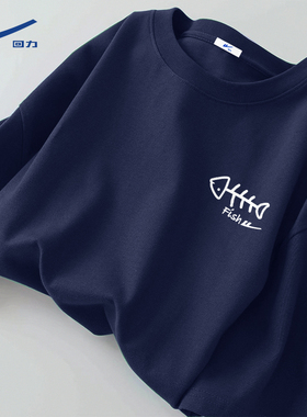 回力t恤男100%纯棉圆领深蓝色长袖青少年大学生鱼骨图案短袖体恤