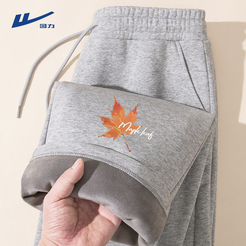 回力冬季加绒加厚休闲直筒裤