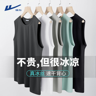 砍肩吸湿排汗冰丝透气无袖 回力夏季 简约UPF50 美式 t恤男 背心男款