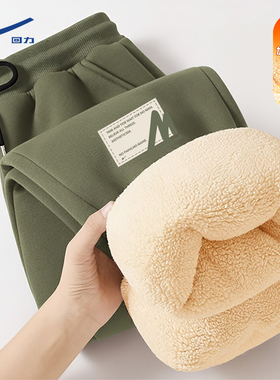 回力青少年加厚绒裤子男街头潮牌复古束脚裤户外防风保暖御寒长裤