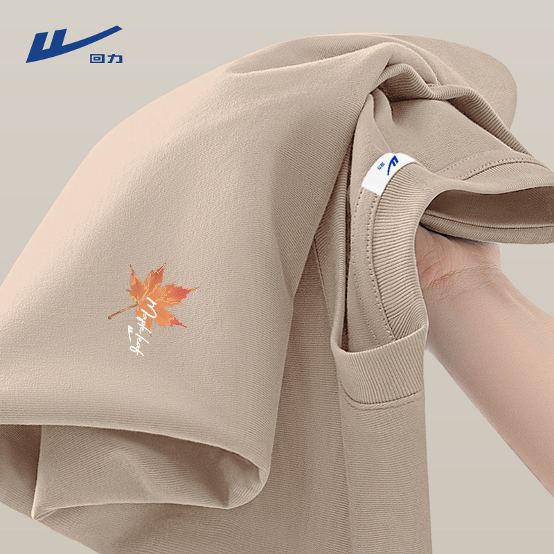 回力220g重磅纯棉t恤短袖男夏季潮流百搭半袖男士大码运动体恤衫