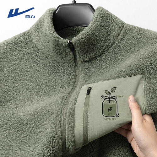 回力冬季新款户外保暖毛绒马甲男